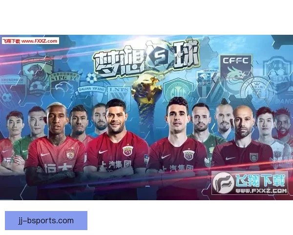 《世界杯官方发布纪录片 梦想与荣耀交织的足球盛宴》