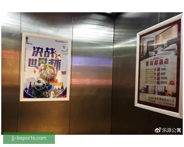 2026世界杯官方指定酒店预订正式开启 轻松预定畅享赛事精彩